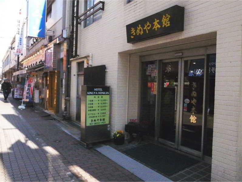 Kinuya Honkan * Tokio