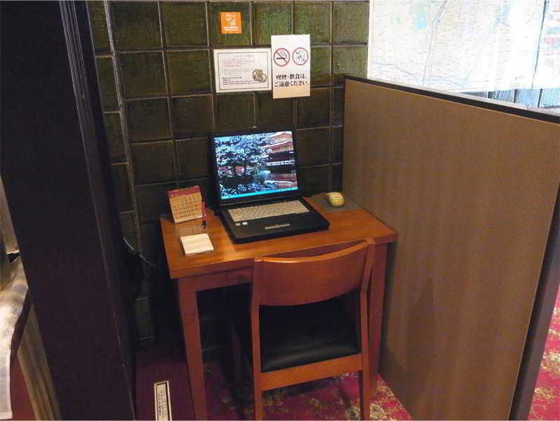 Kinuya Honkan Apartamento Tokio