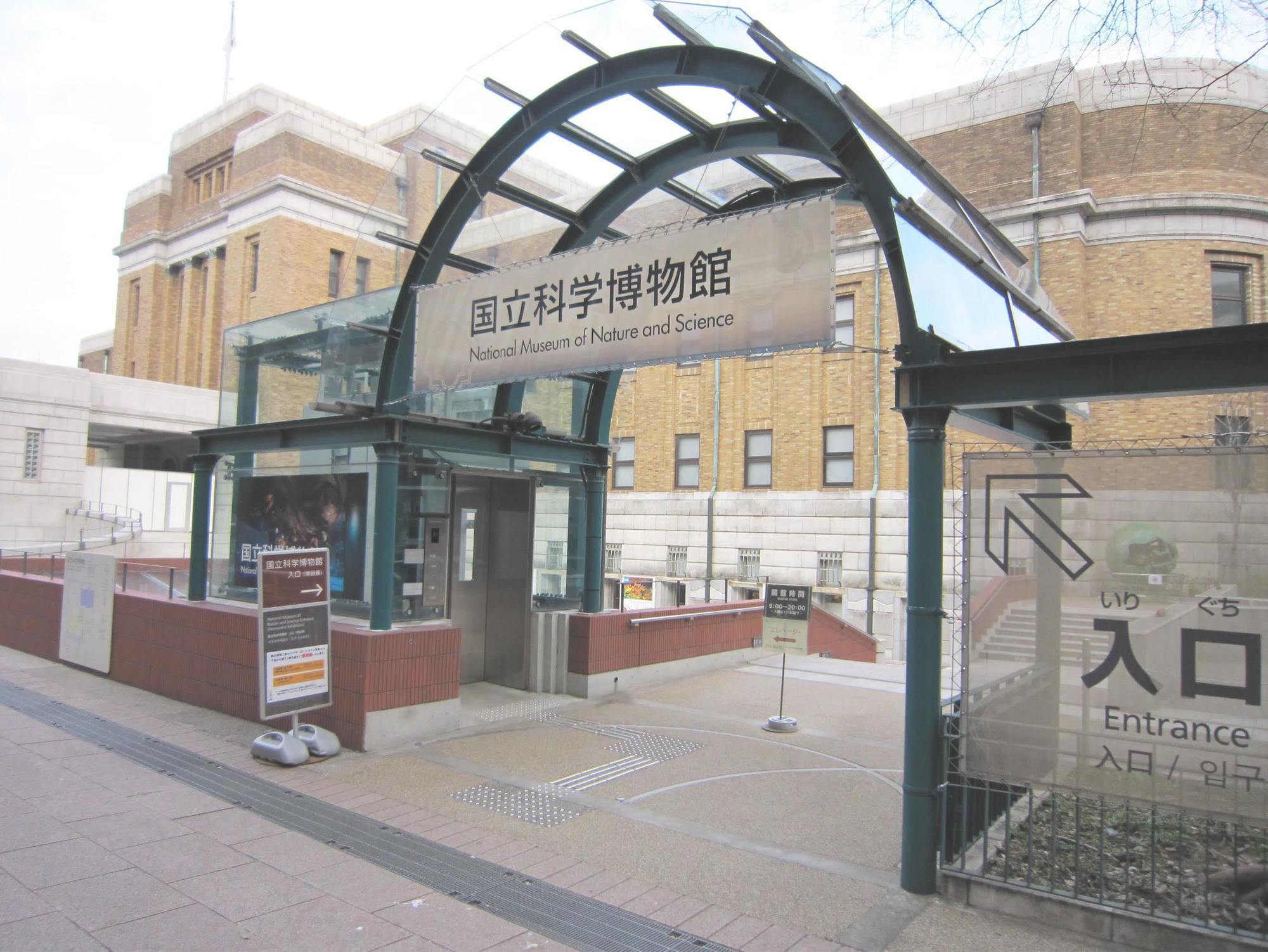 Kinuya Honkan Apartamento Tokio