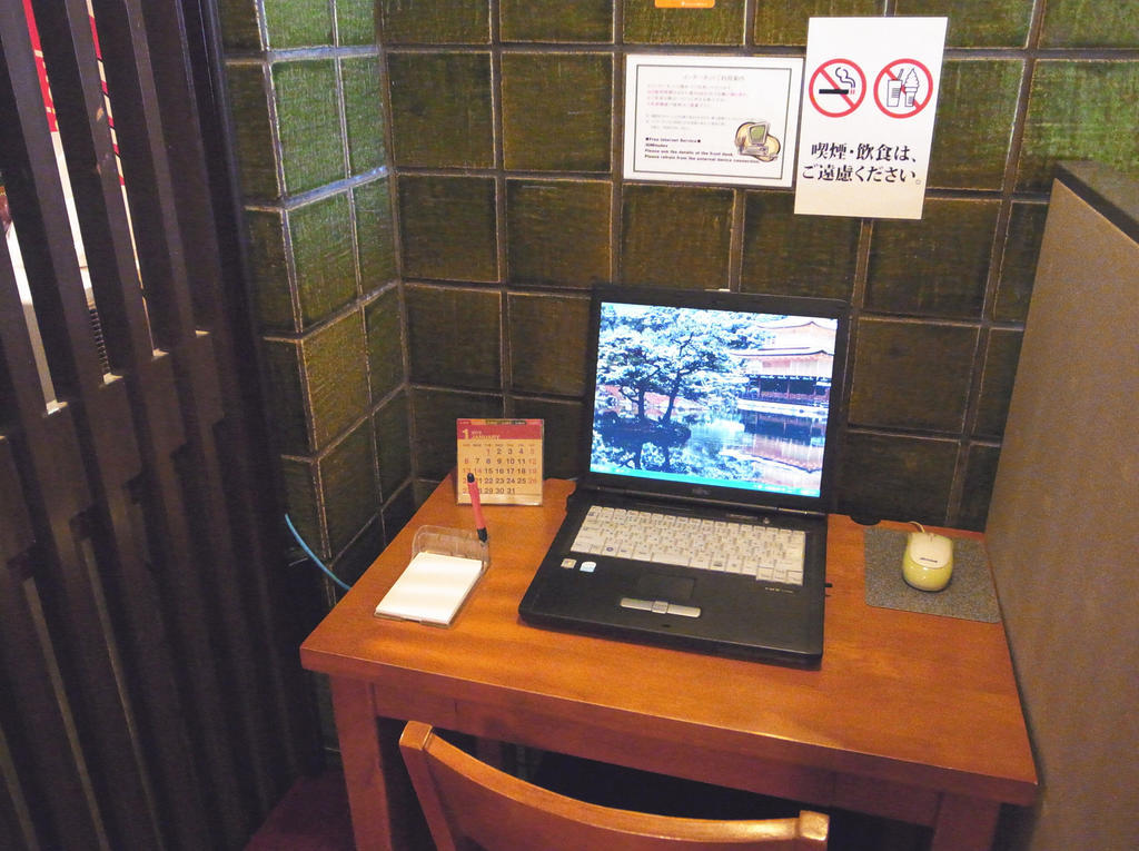 Kinuya Honkan Tokio