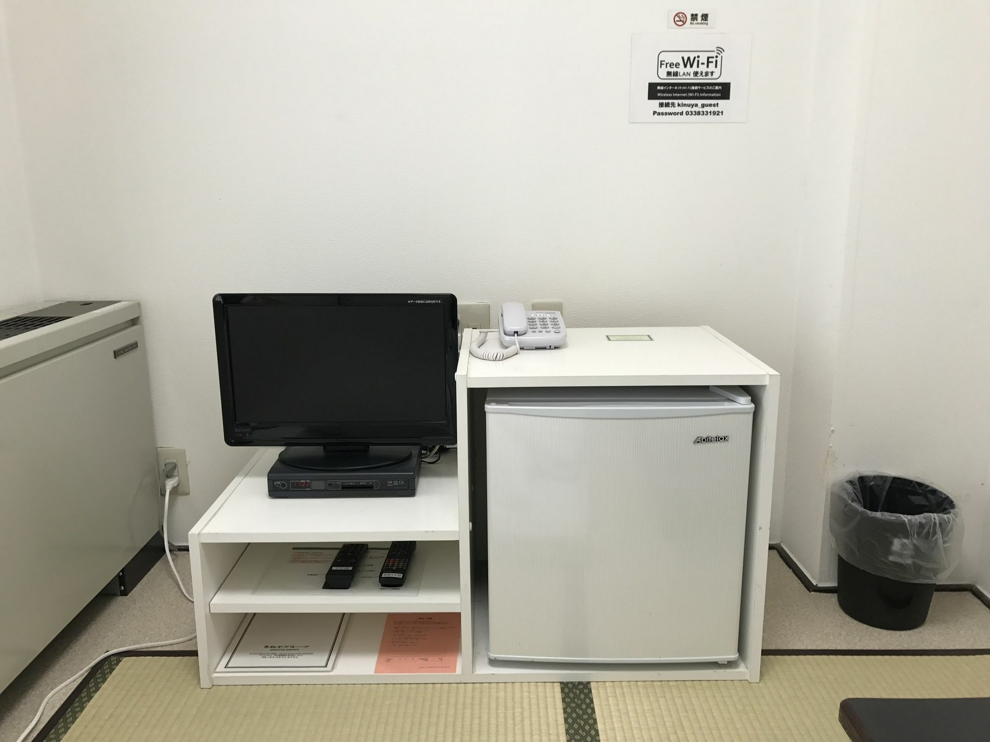 Kinuya Honkan Apartamento *