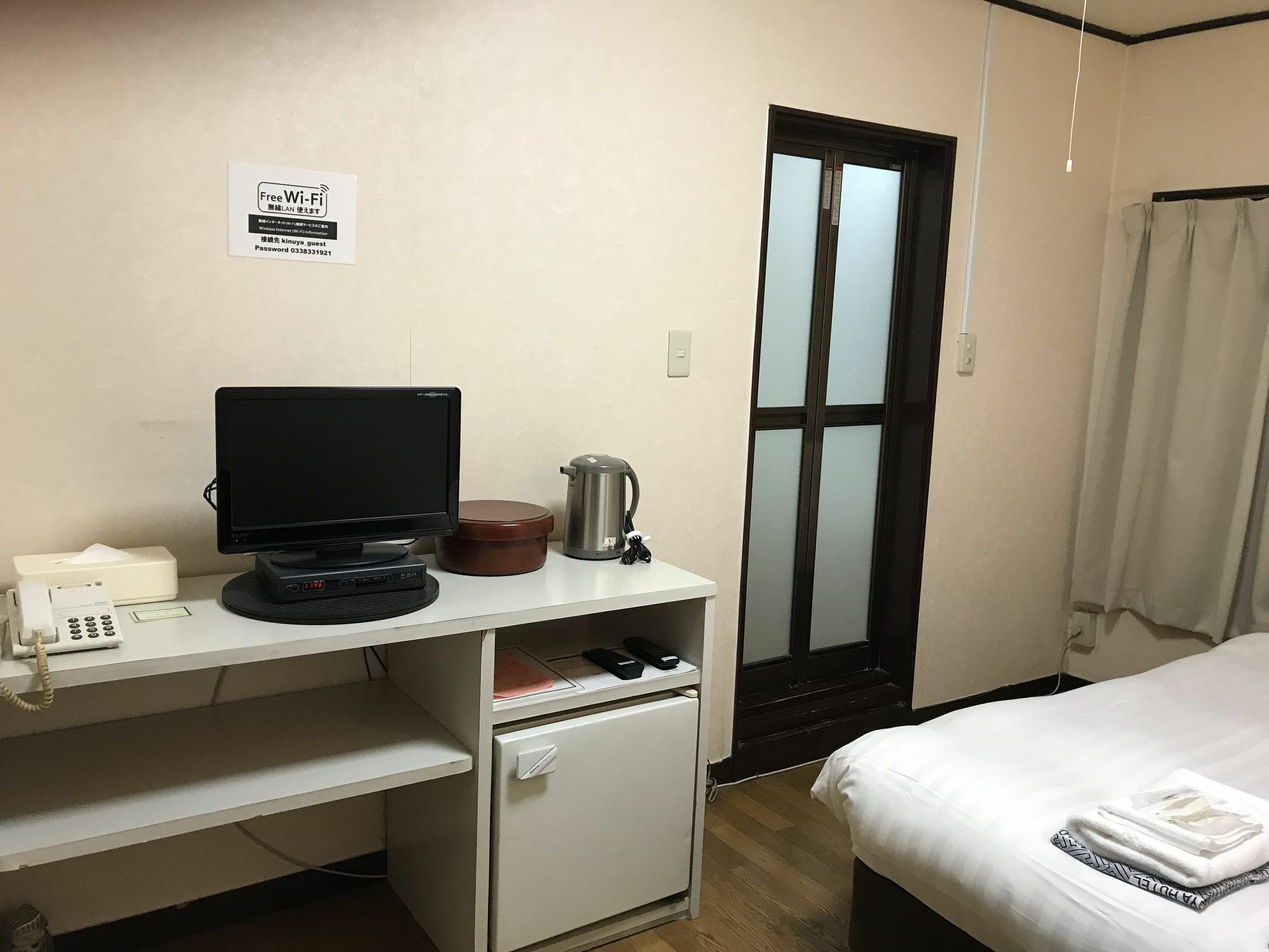 Kinuya Honkan Apartamento