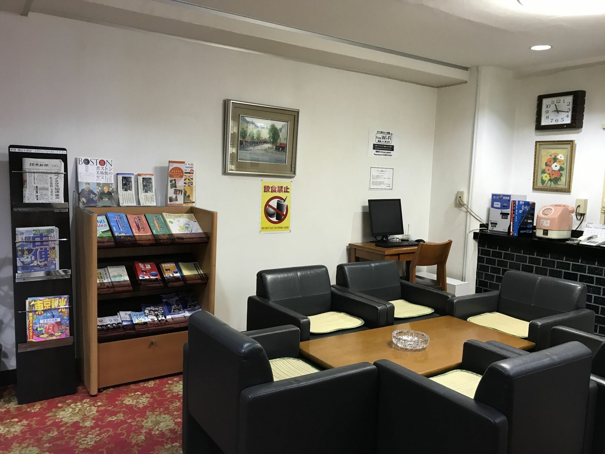 Kinuya Honkan Apartamento
