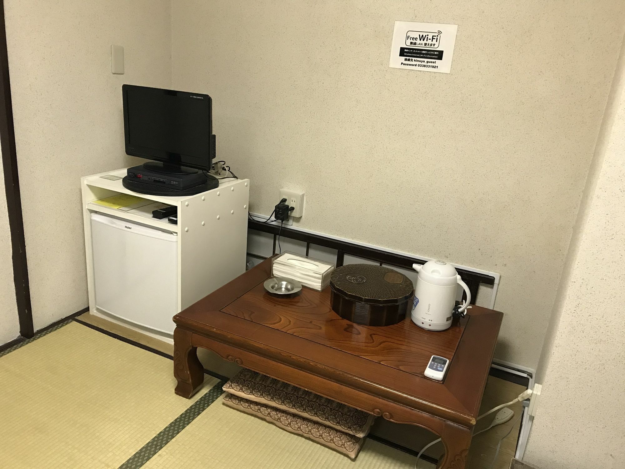 Kinuya Honkan Apartamento Tokio