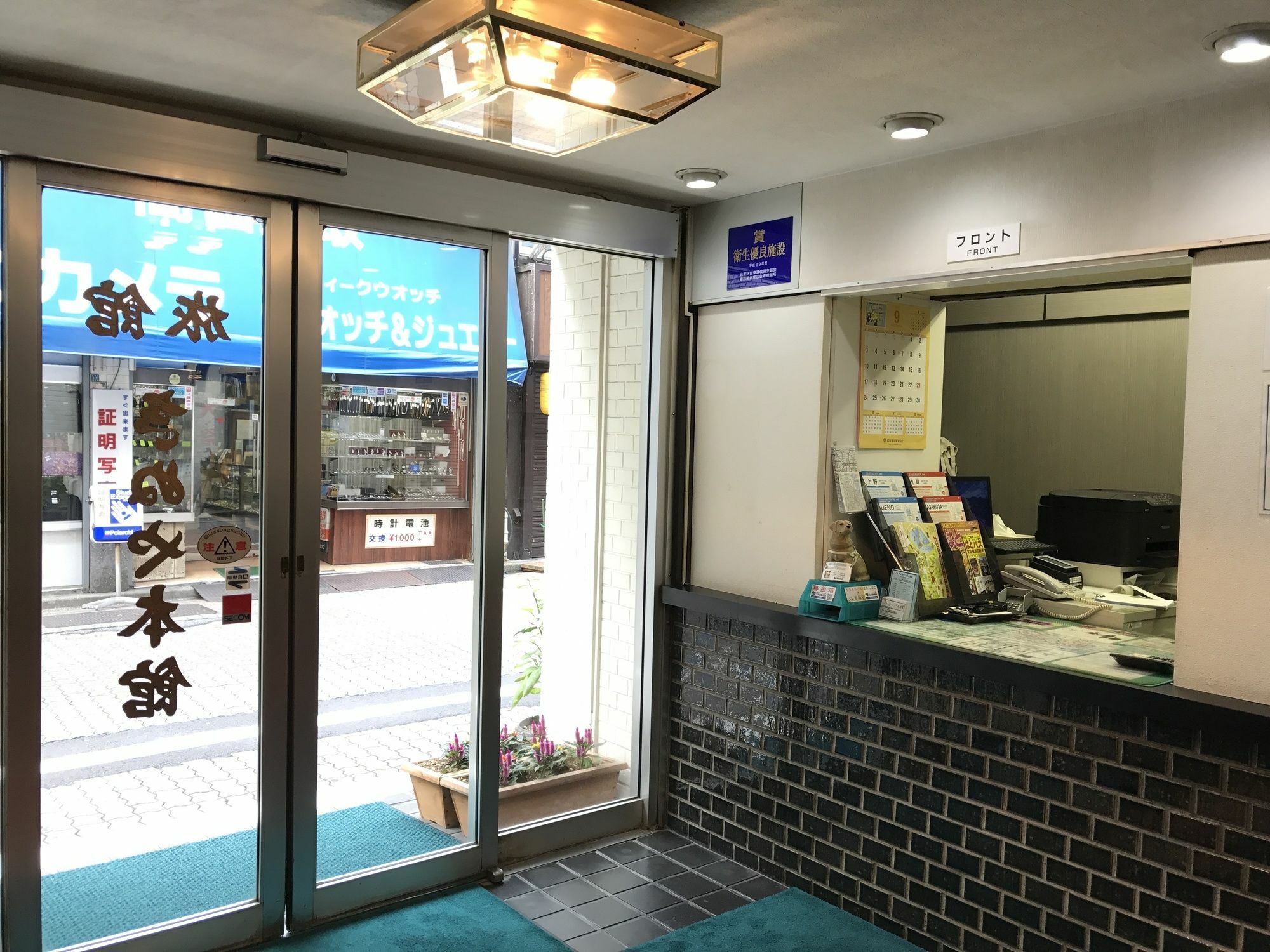 Kinuya Honkan Apartamento *
